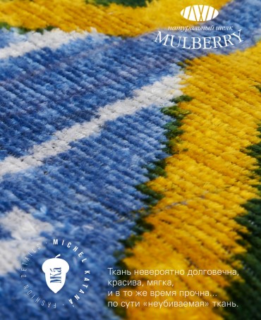 Шелковый (Бахмаль) клатч EVOCATIO SOLEA! (Солнечное Пробуждение!) Clutch_EVOCATIO SOLEA!